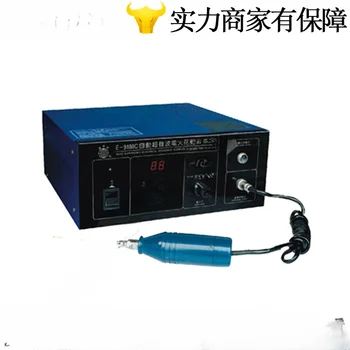 E-9188 C-tüüpi ultraheli EDM surema, poleerimis masin, elektrooniline poleerimine masin
